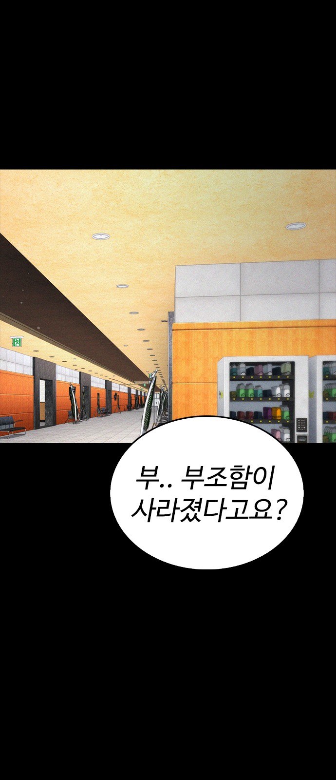 115 페이지