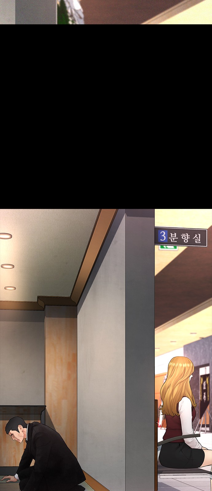 119 페이지