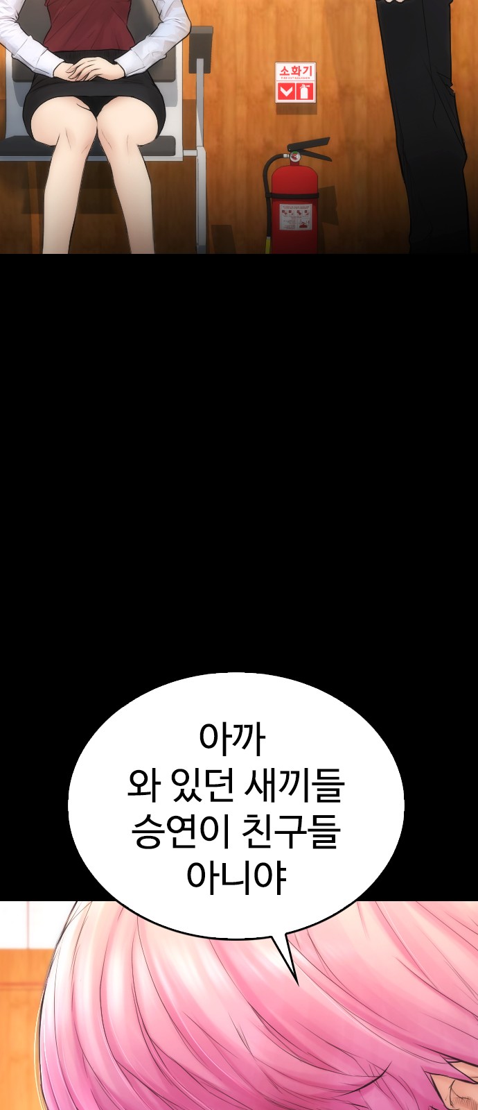 122 페이지