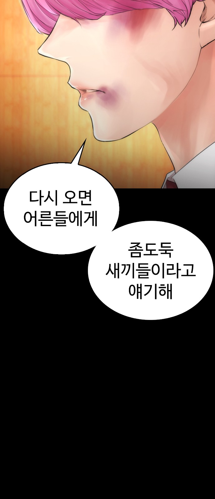 123 페이지