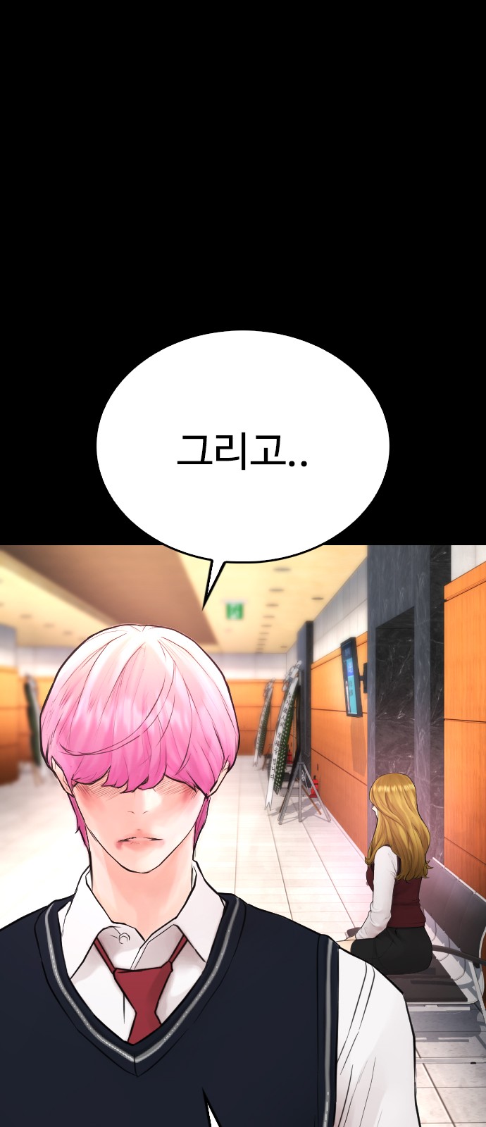125 페이지