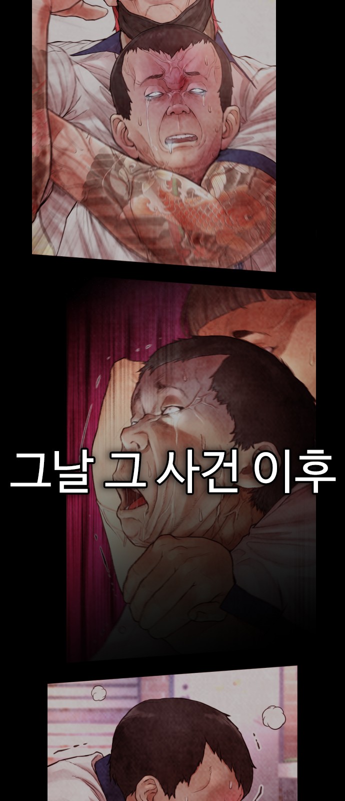 132 페이지