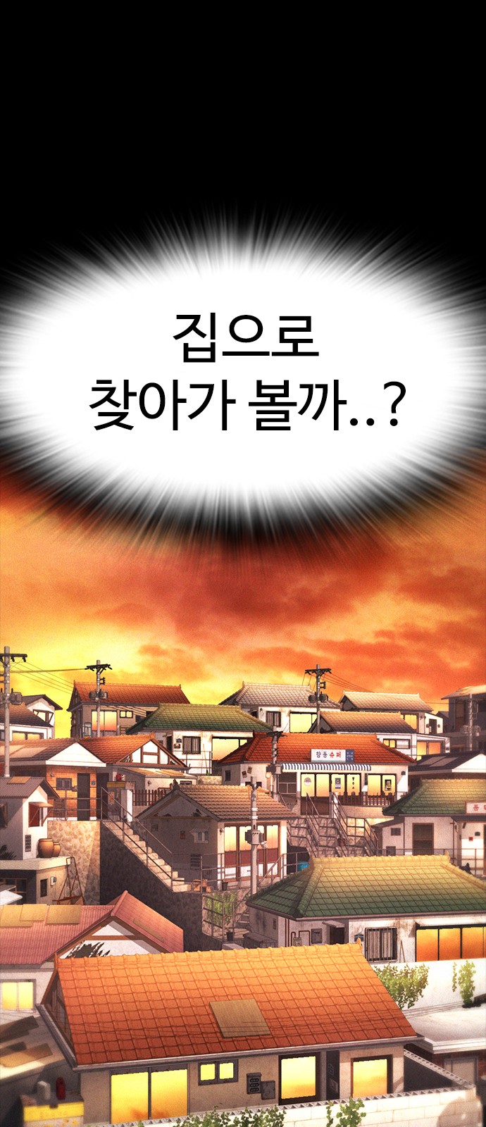 136 페이지