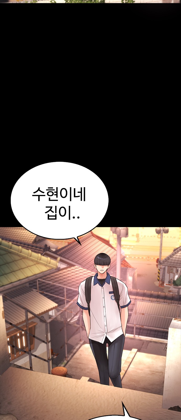 137 페이지