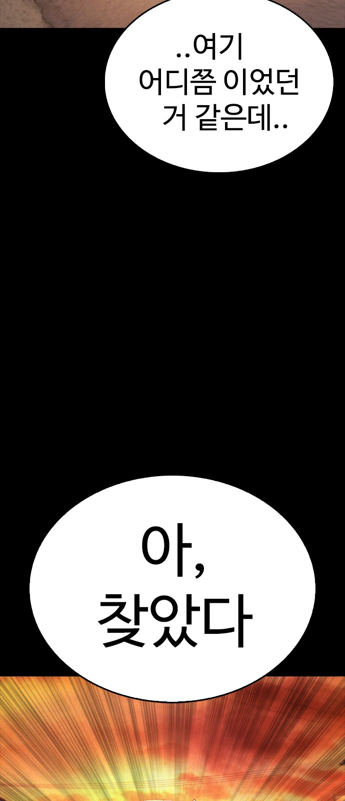 138 페이지