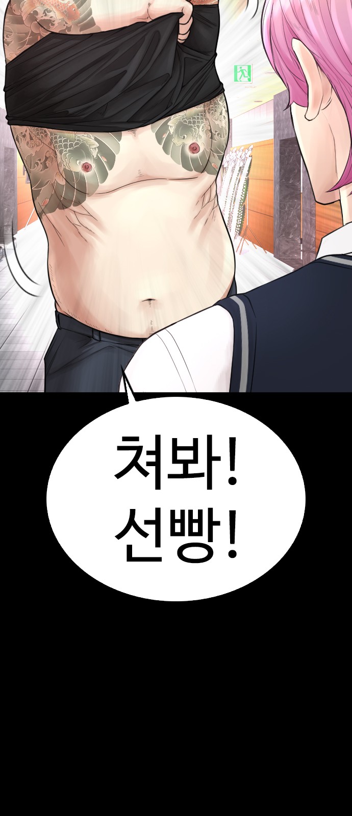 14 페이지