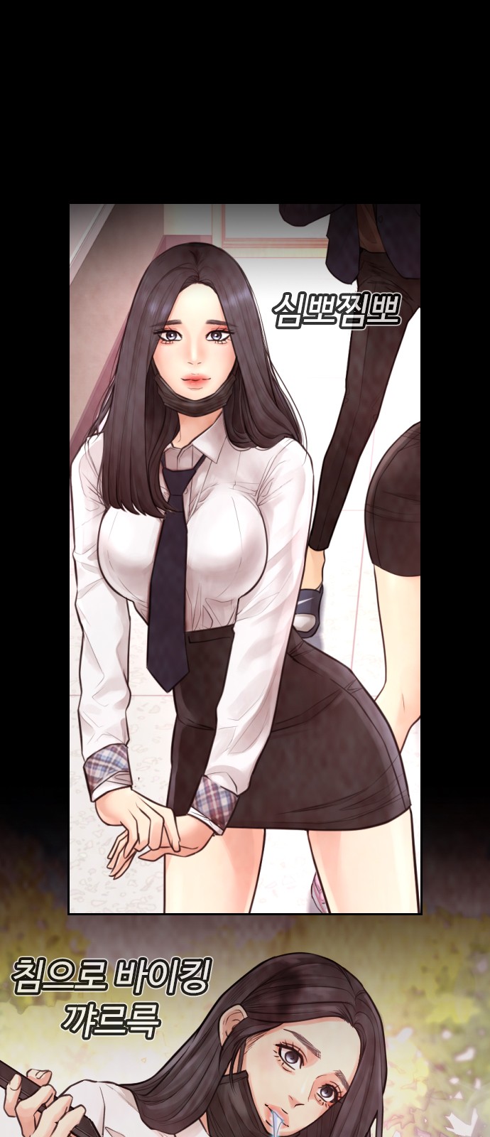 142 페이지