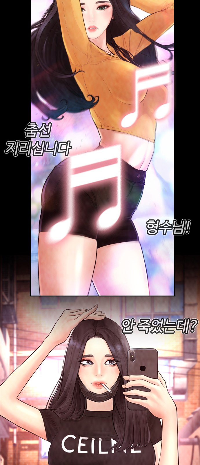 144 페이지