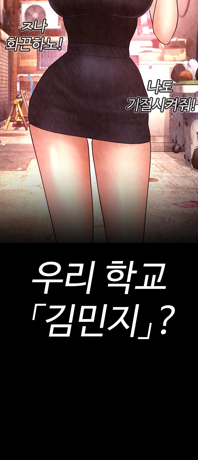 145 페이지