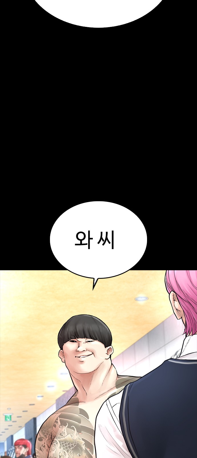 19 페이지