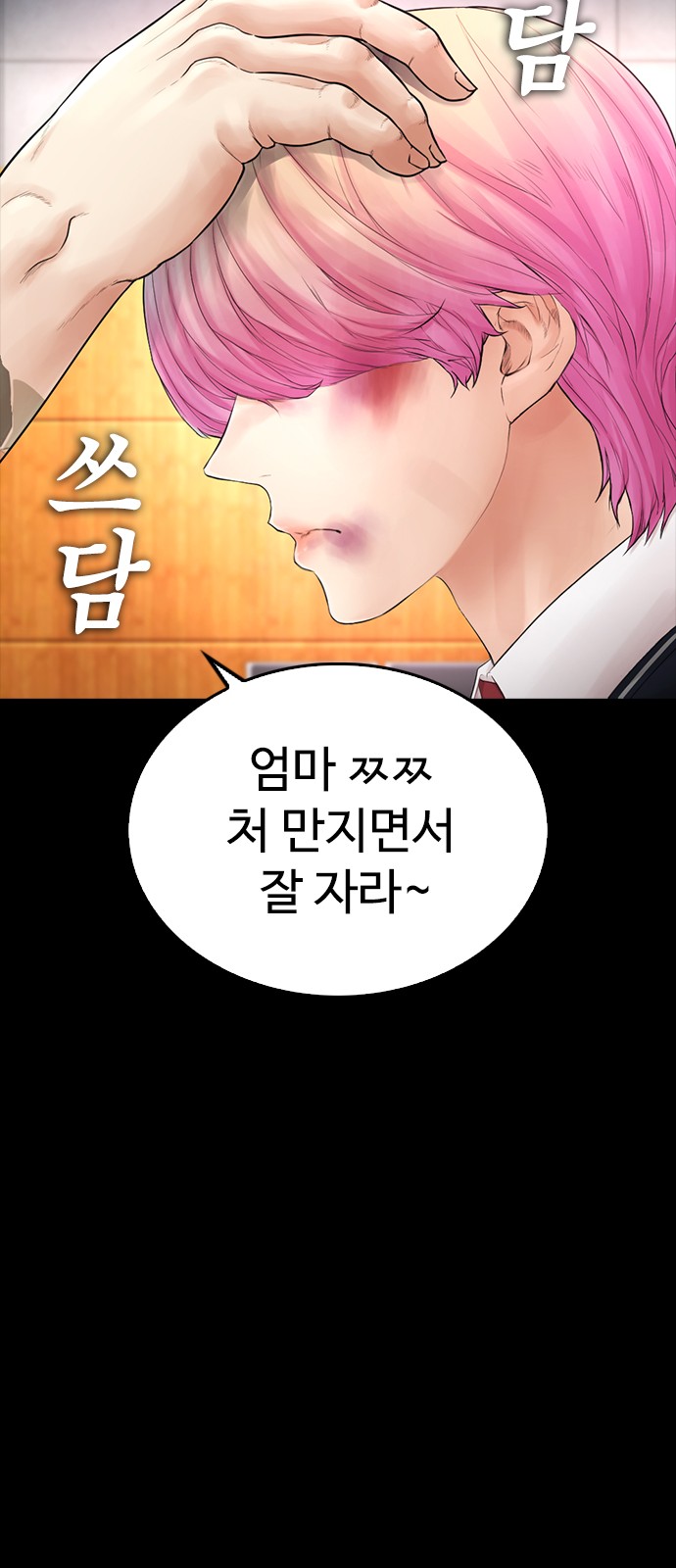 21 페이지