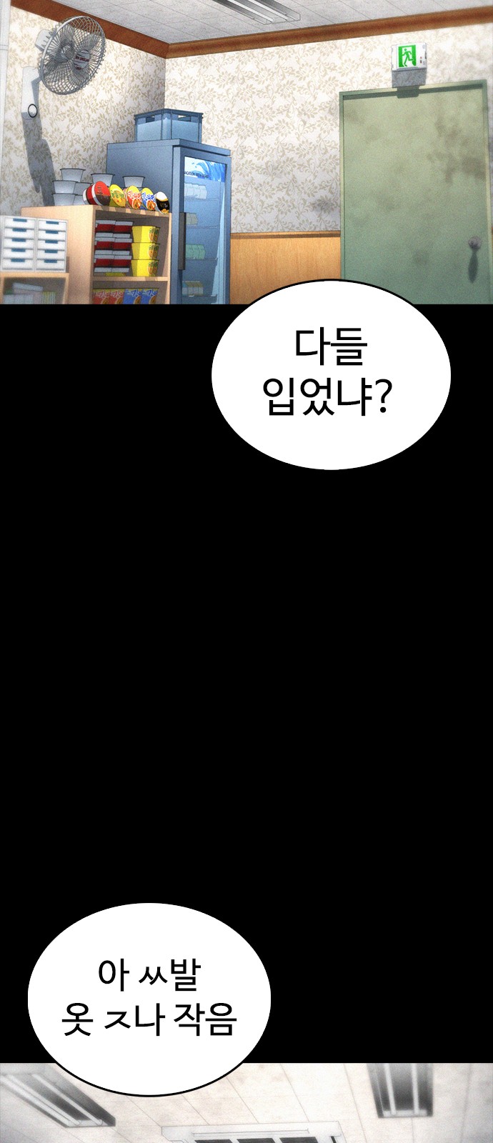 25 페이지