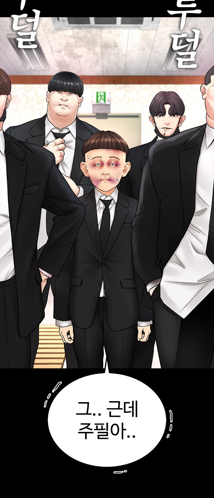 27 페이지