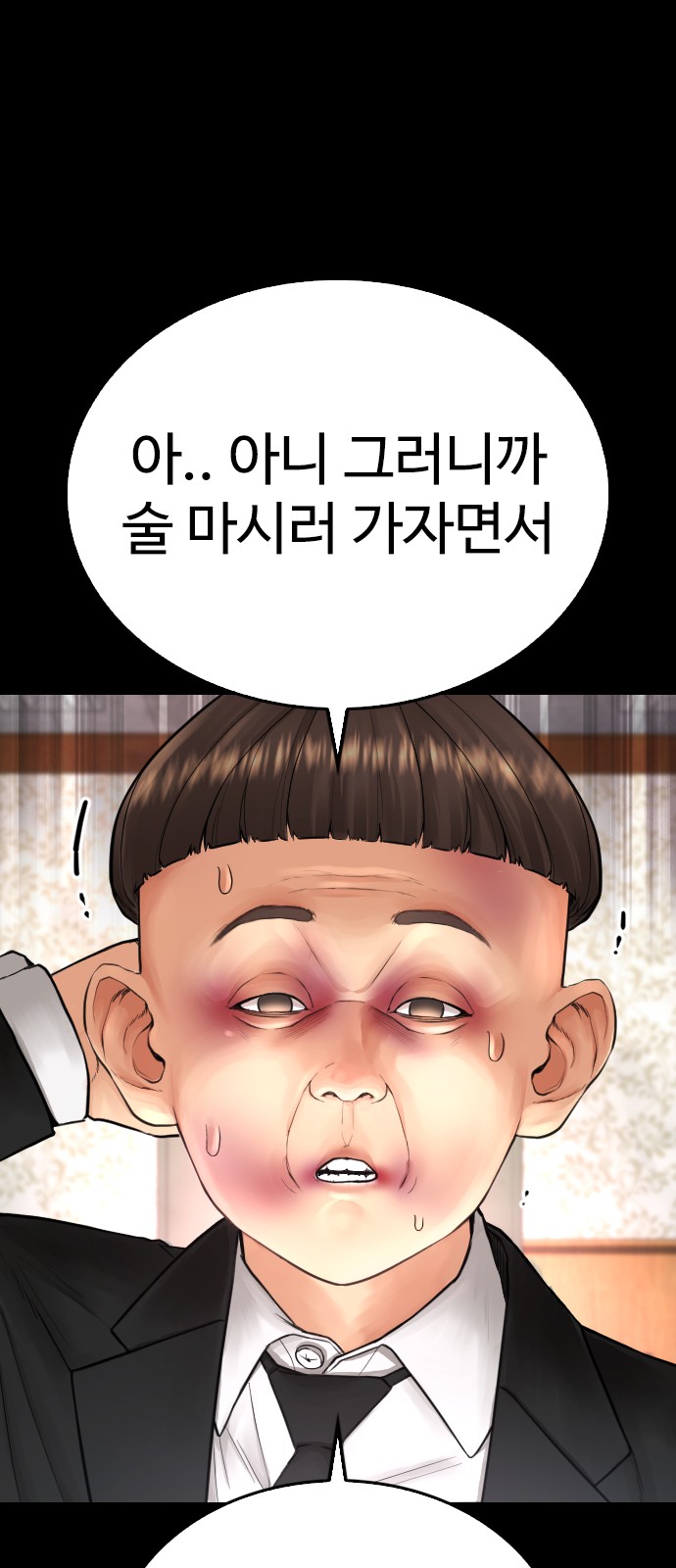 31 페이지