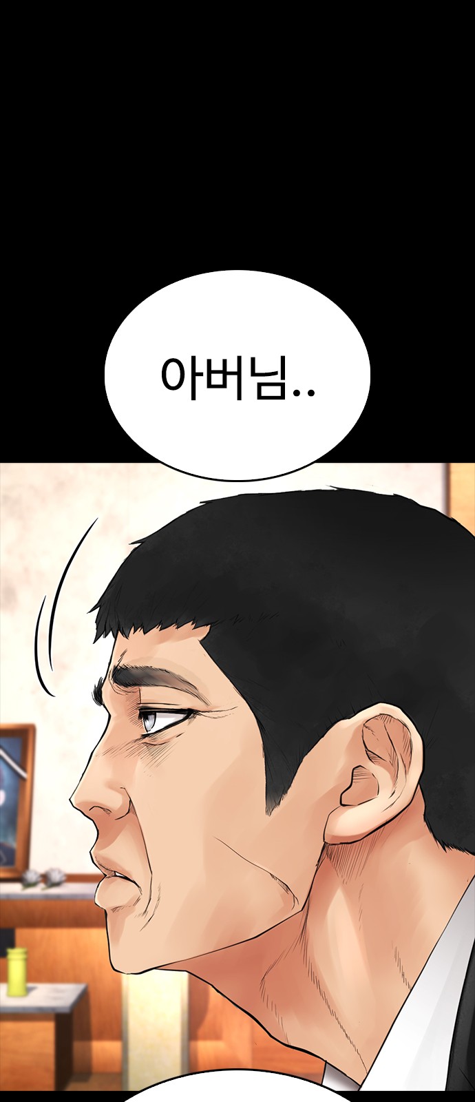 38 페이지