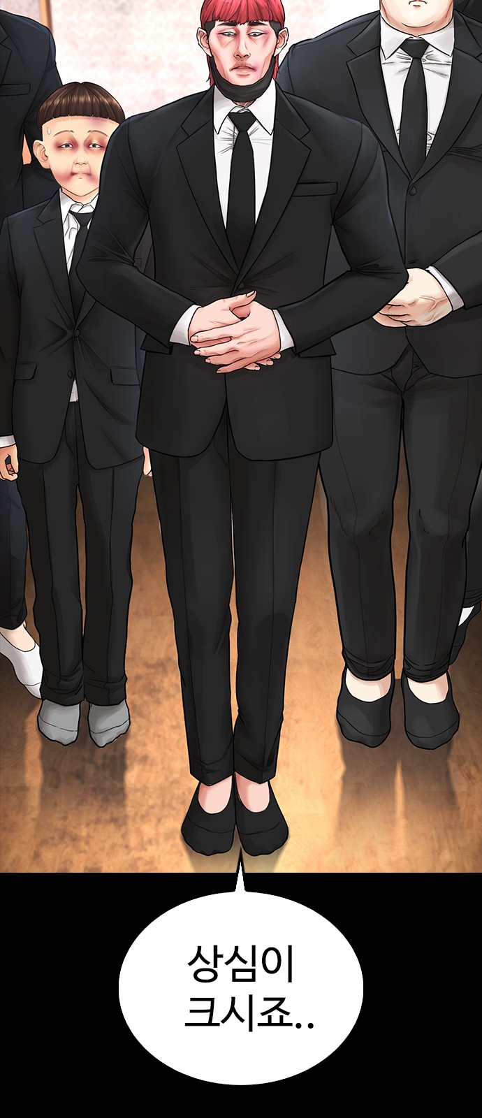 40 페이지