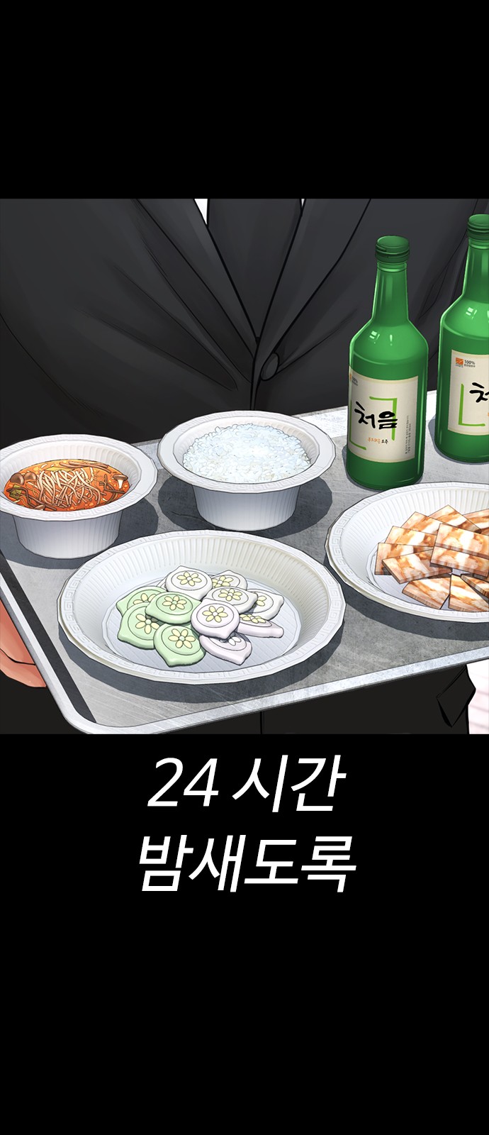 45 페이지