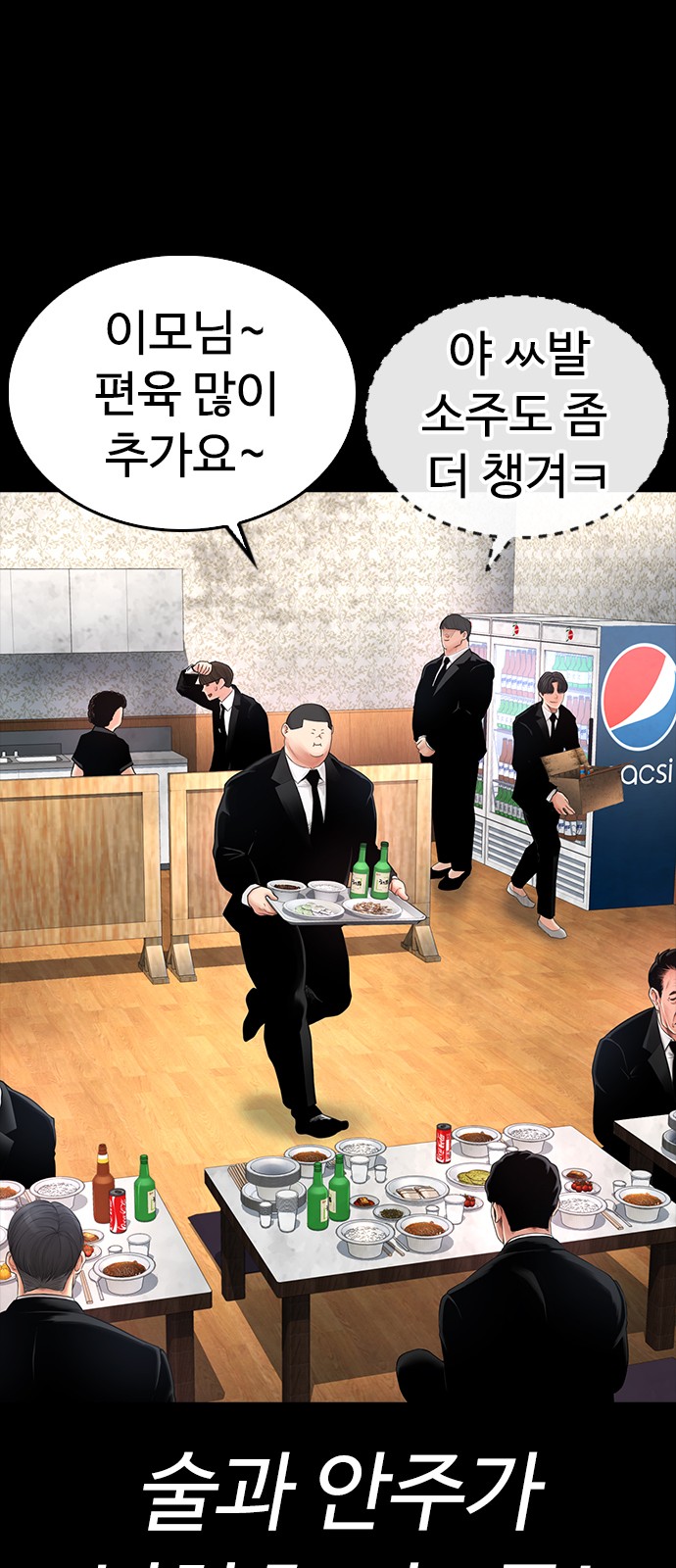 46 페이지
