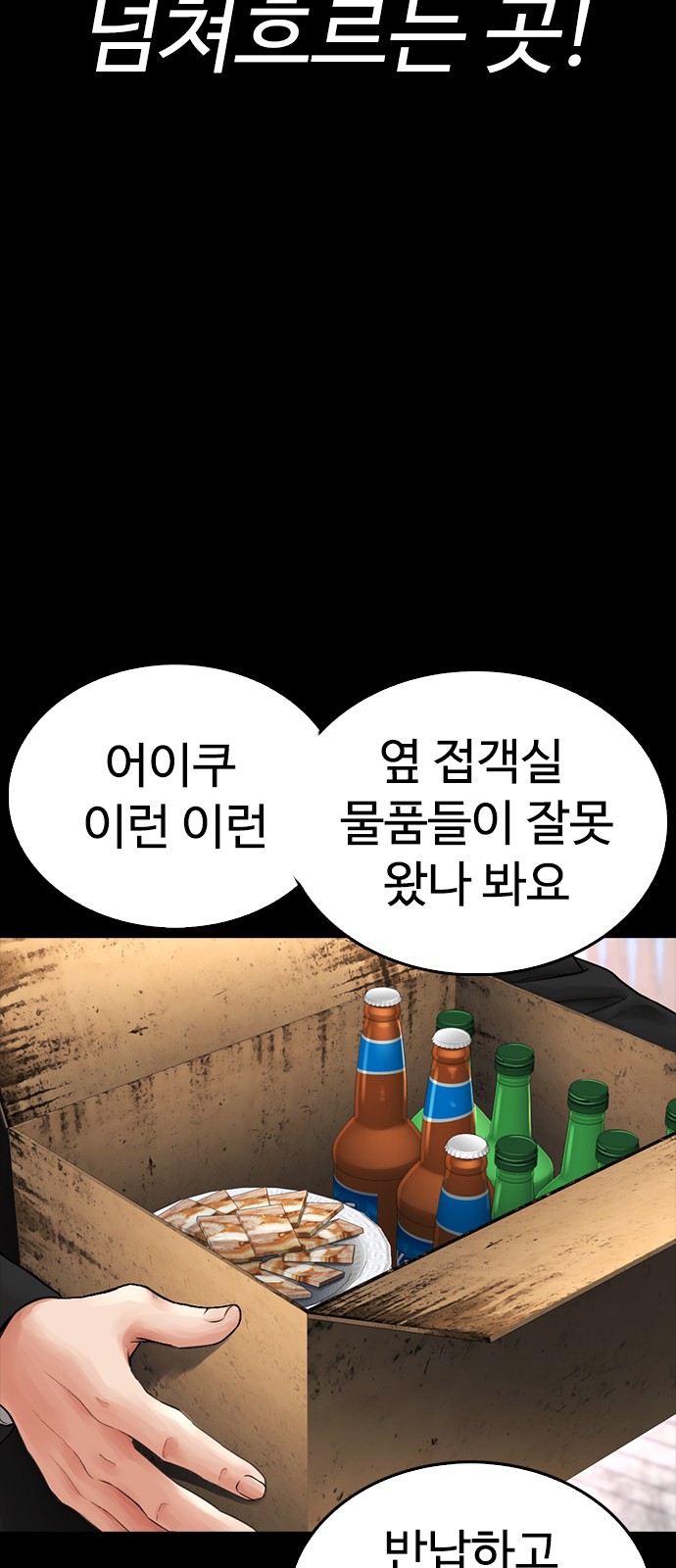47 페이지