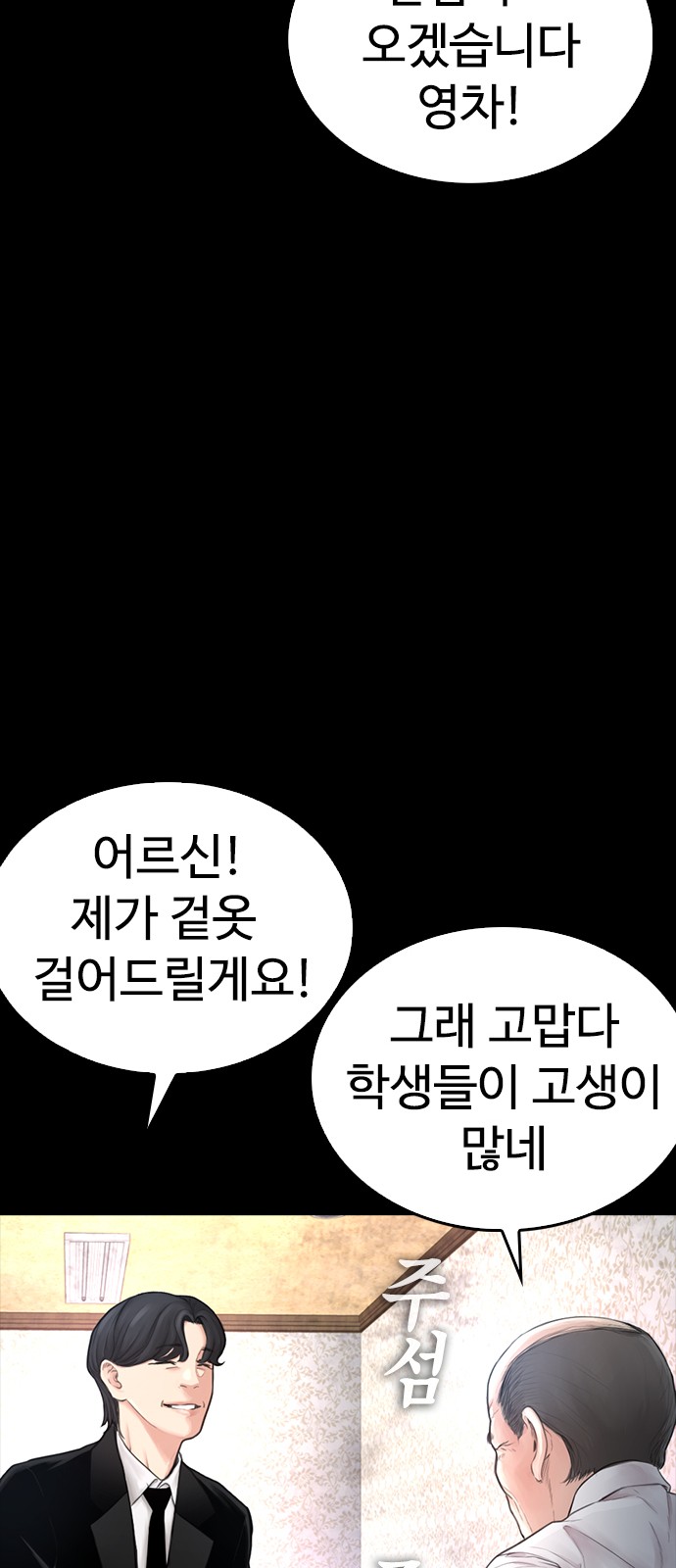 48 페이지