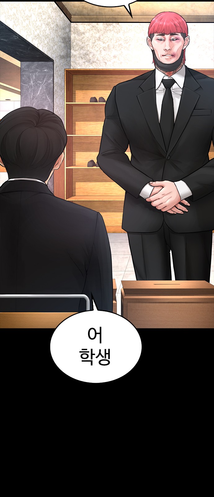 53 페이지
