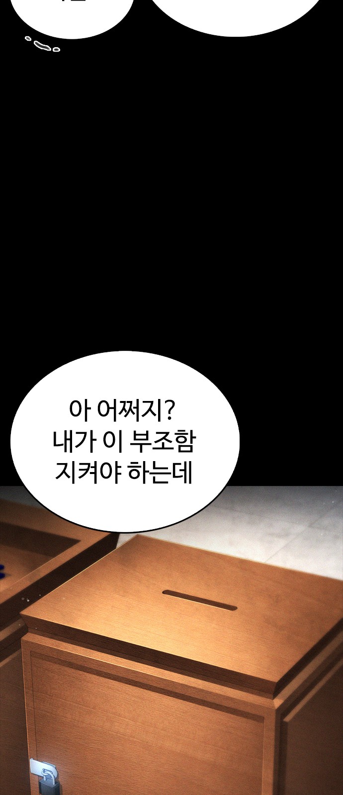 55 페이지