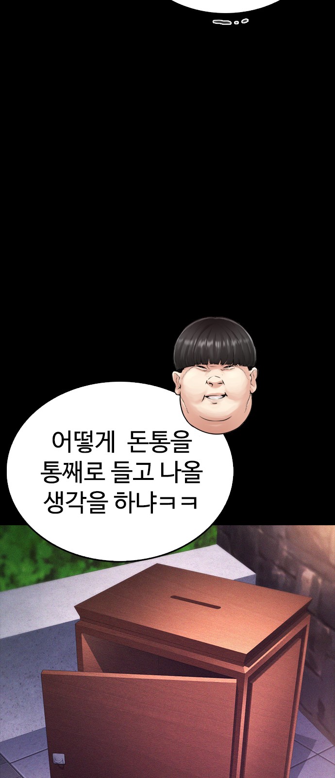 59 페이지