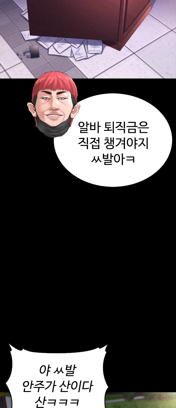 60 페이지