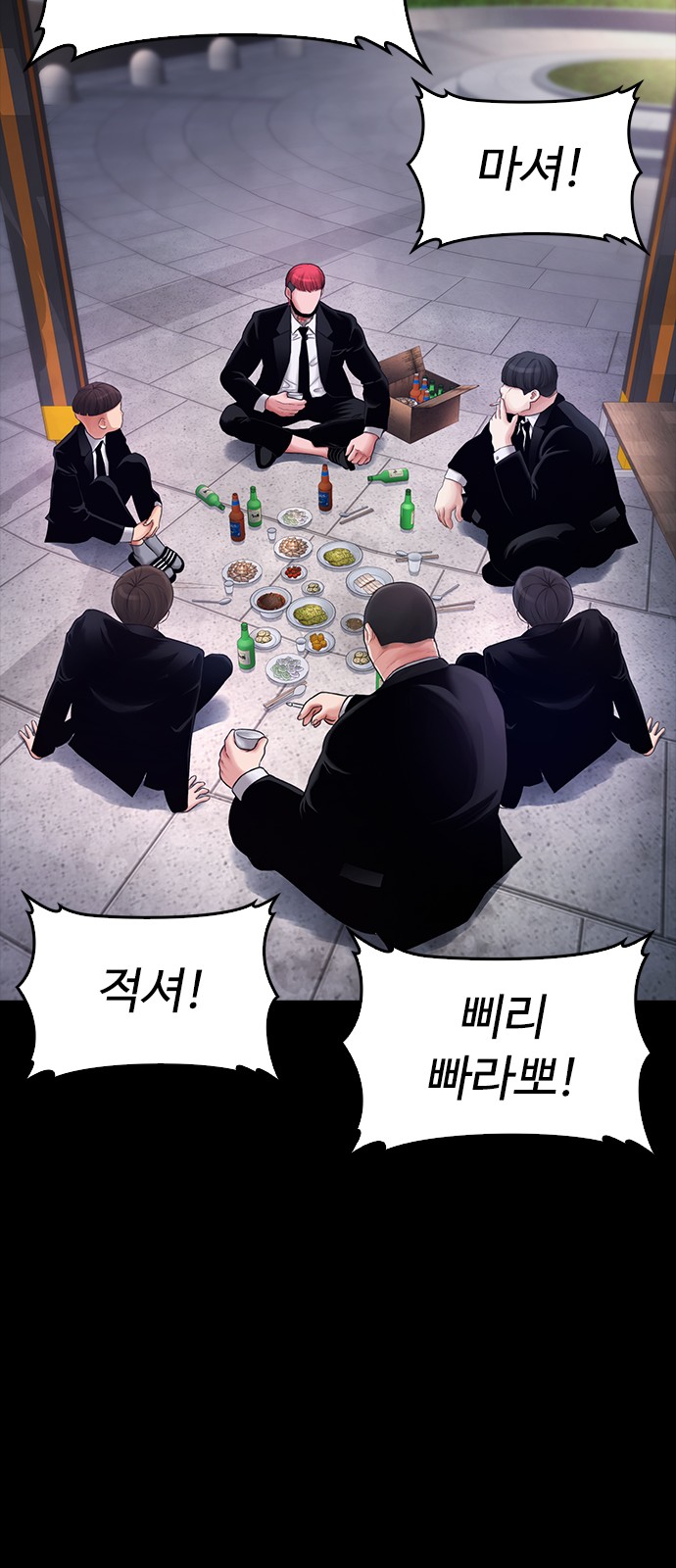 61 페이지
