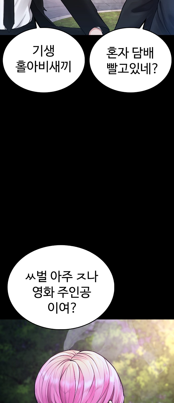 64 페이지