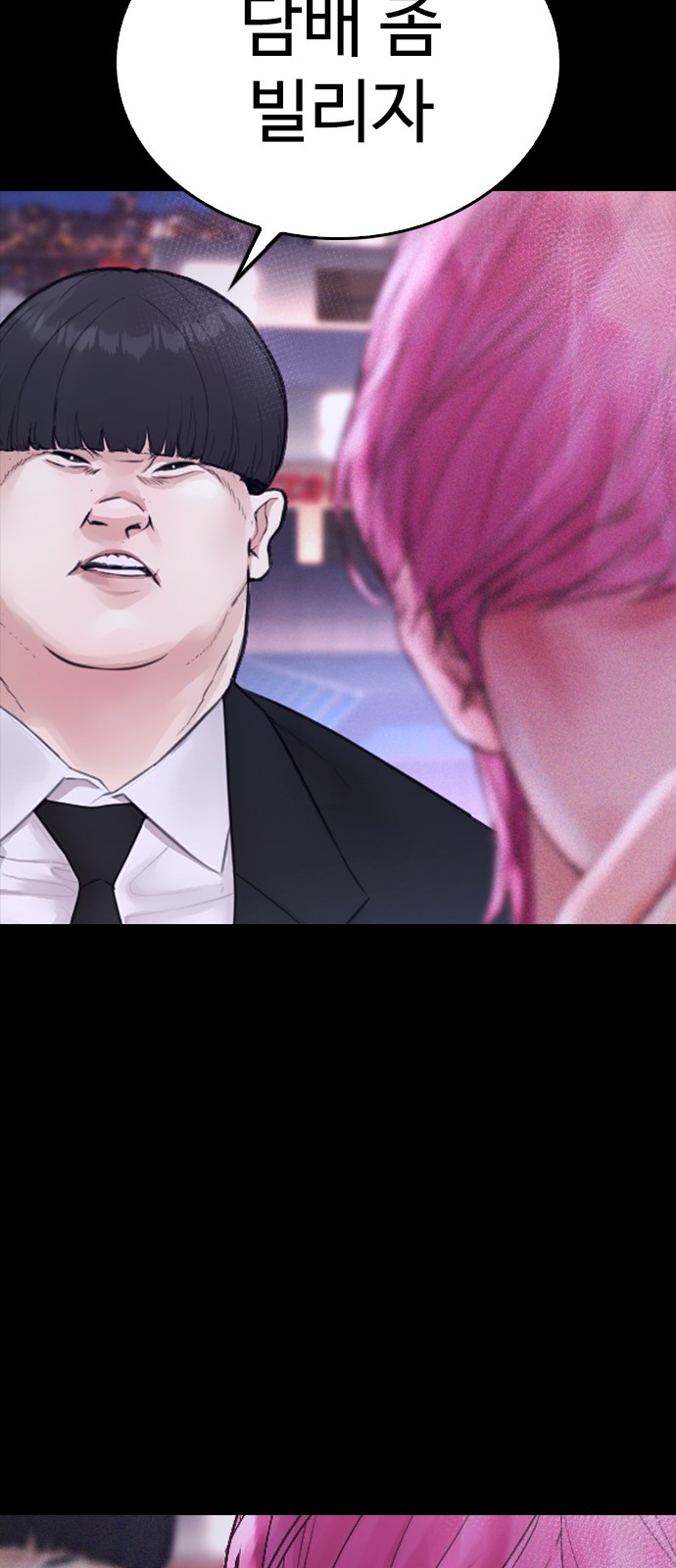 67 페이지
