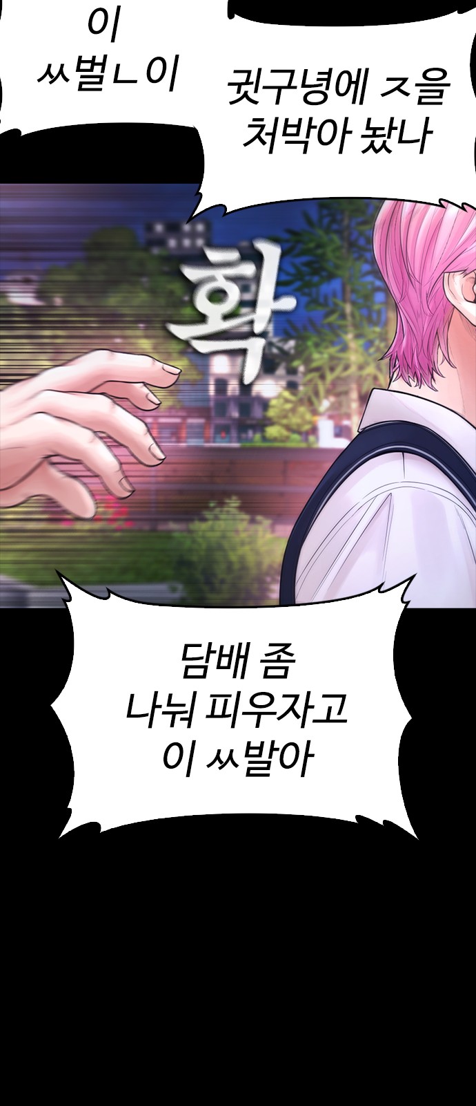 69 페이지