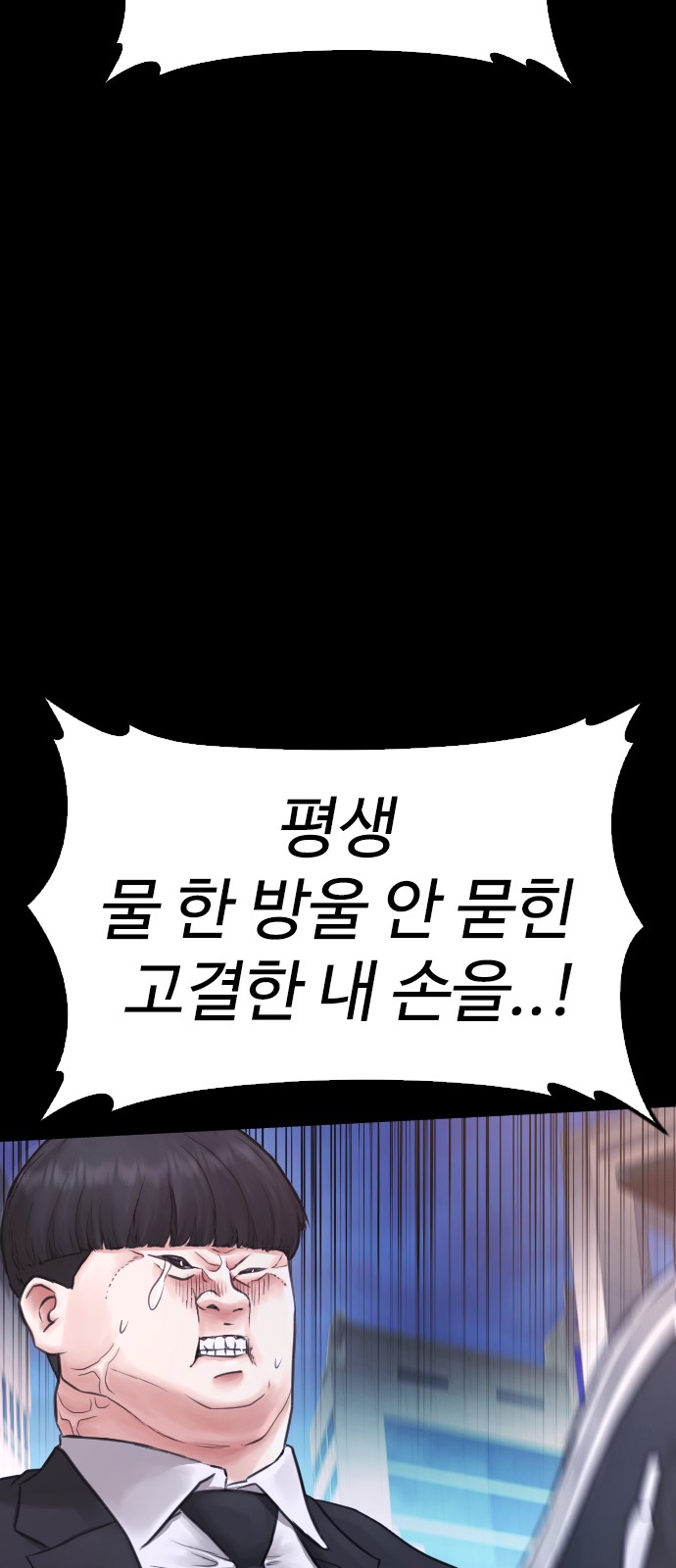 71 페이지