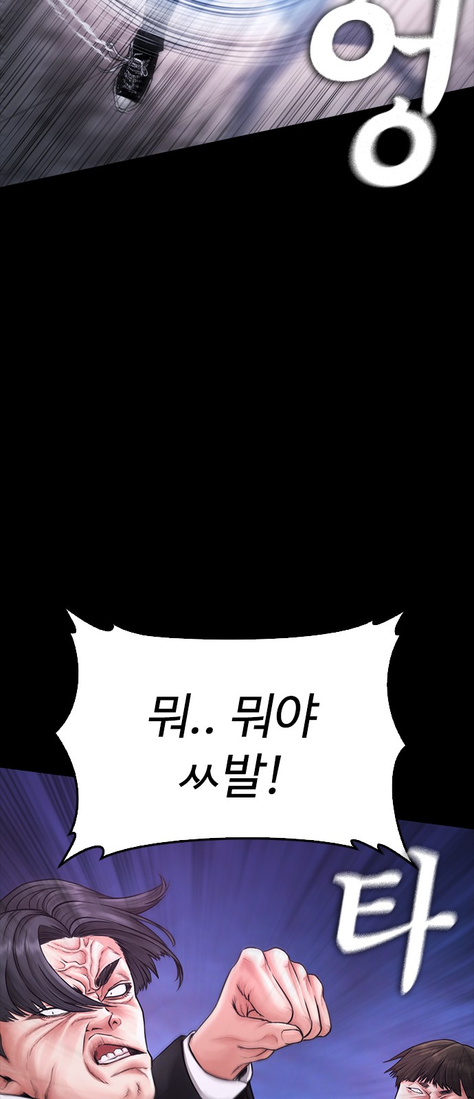 75 페이지