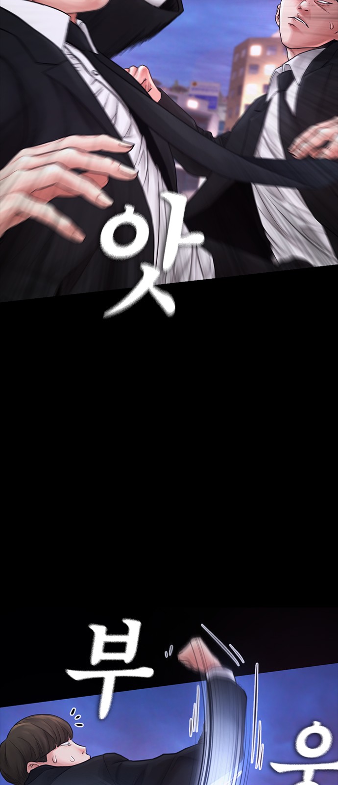76 페이지