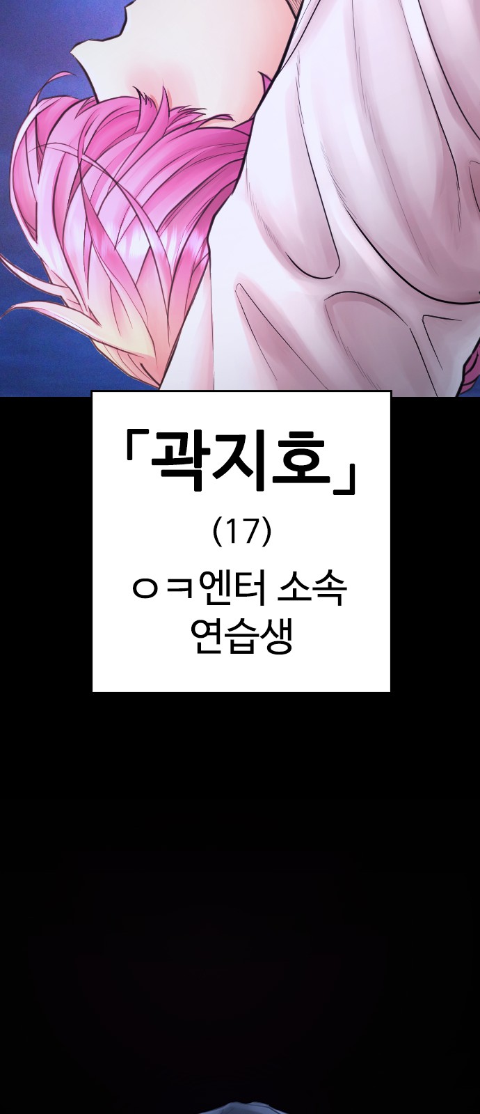 78 페이지