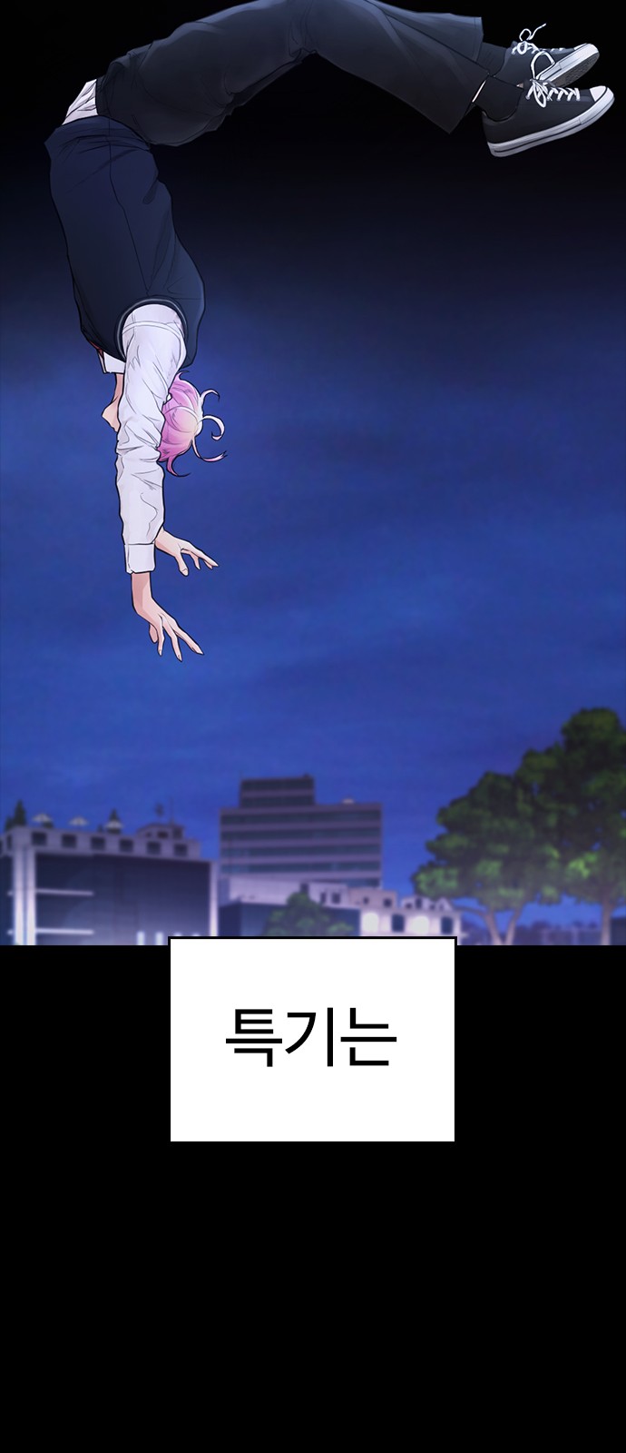 79 페이지