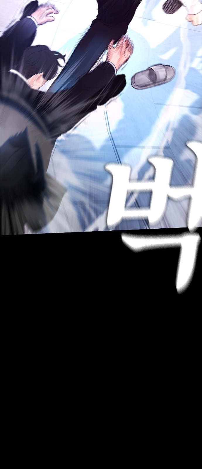 82 페이지