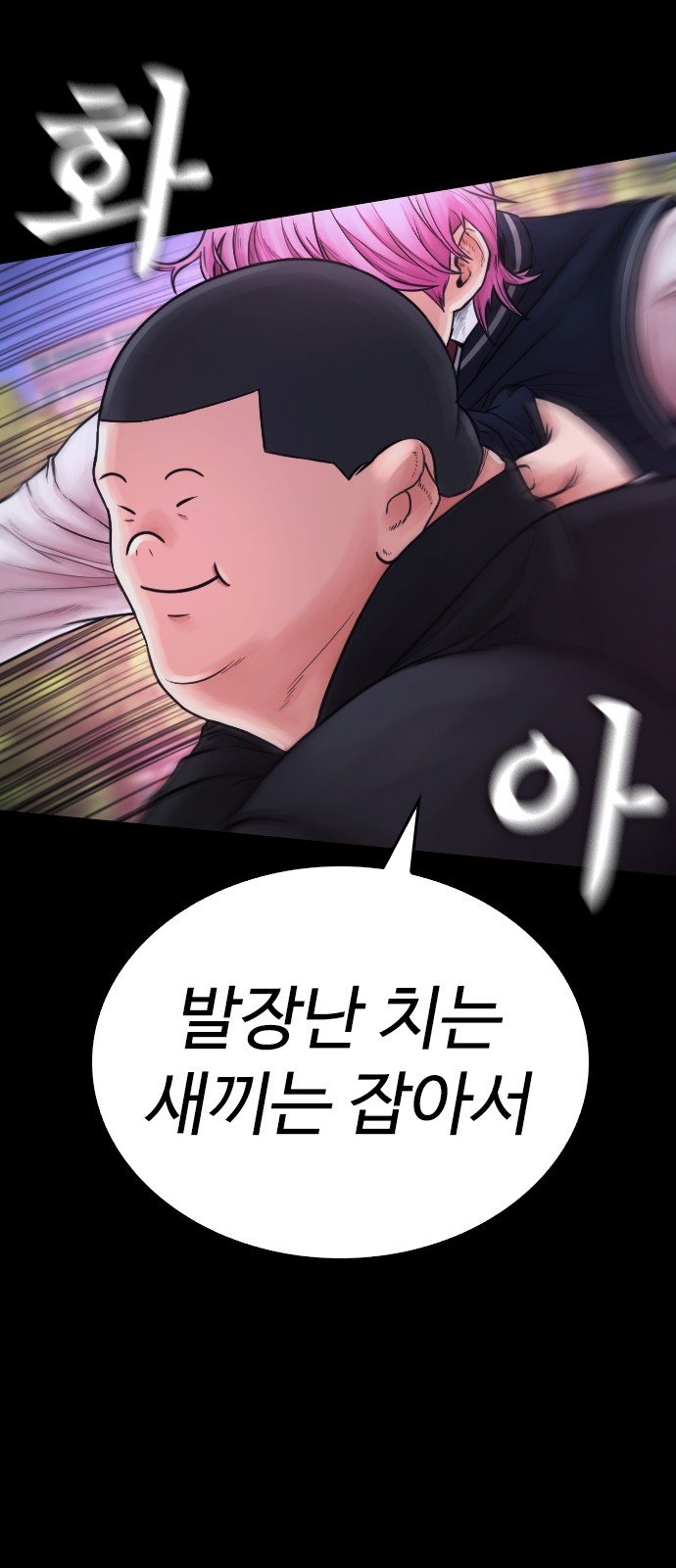 84 페이지