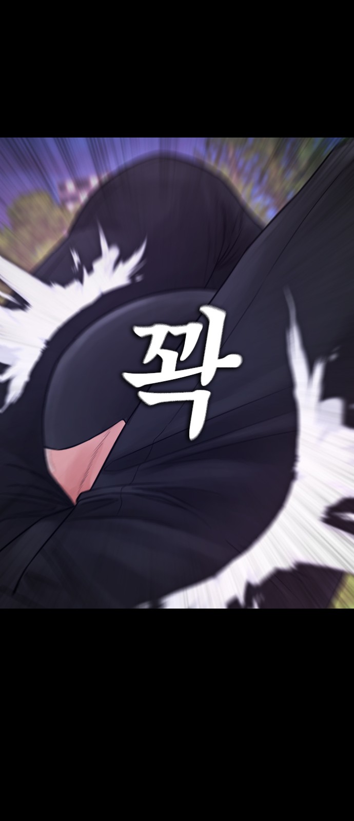 87 페이지