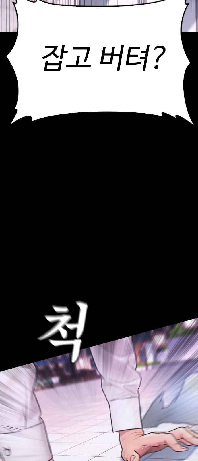 90 페이지