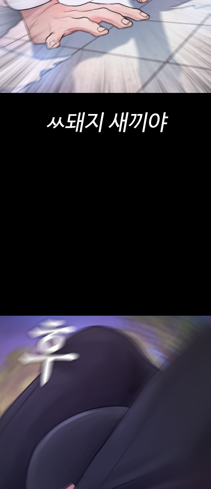 91 페이지