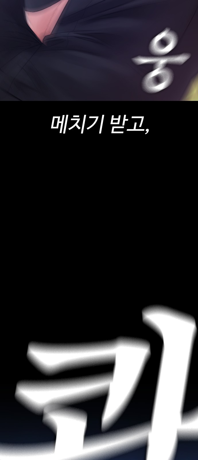 92 페이지