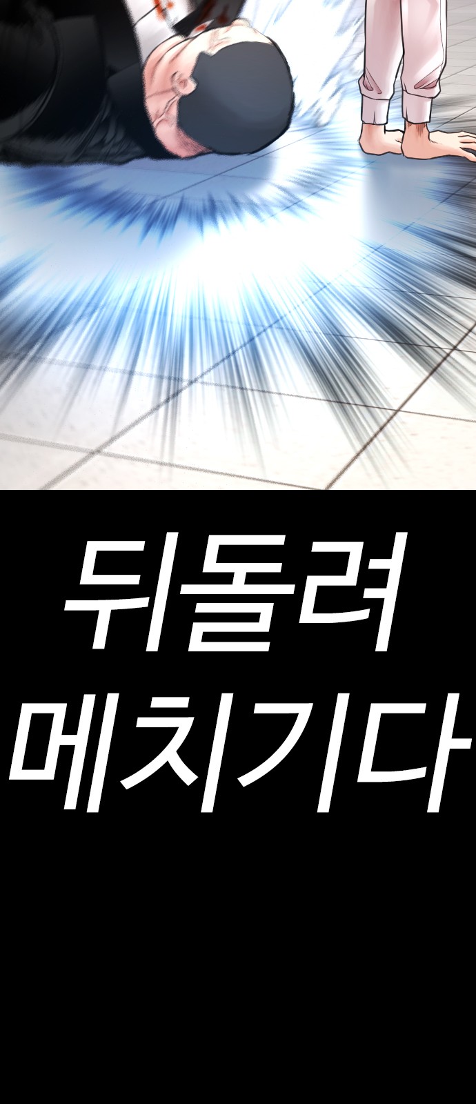94 페이지