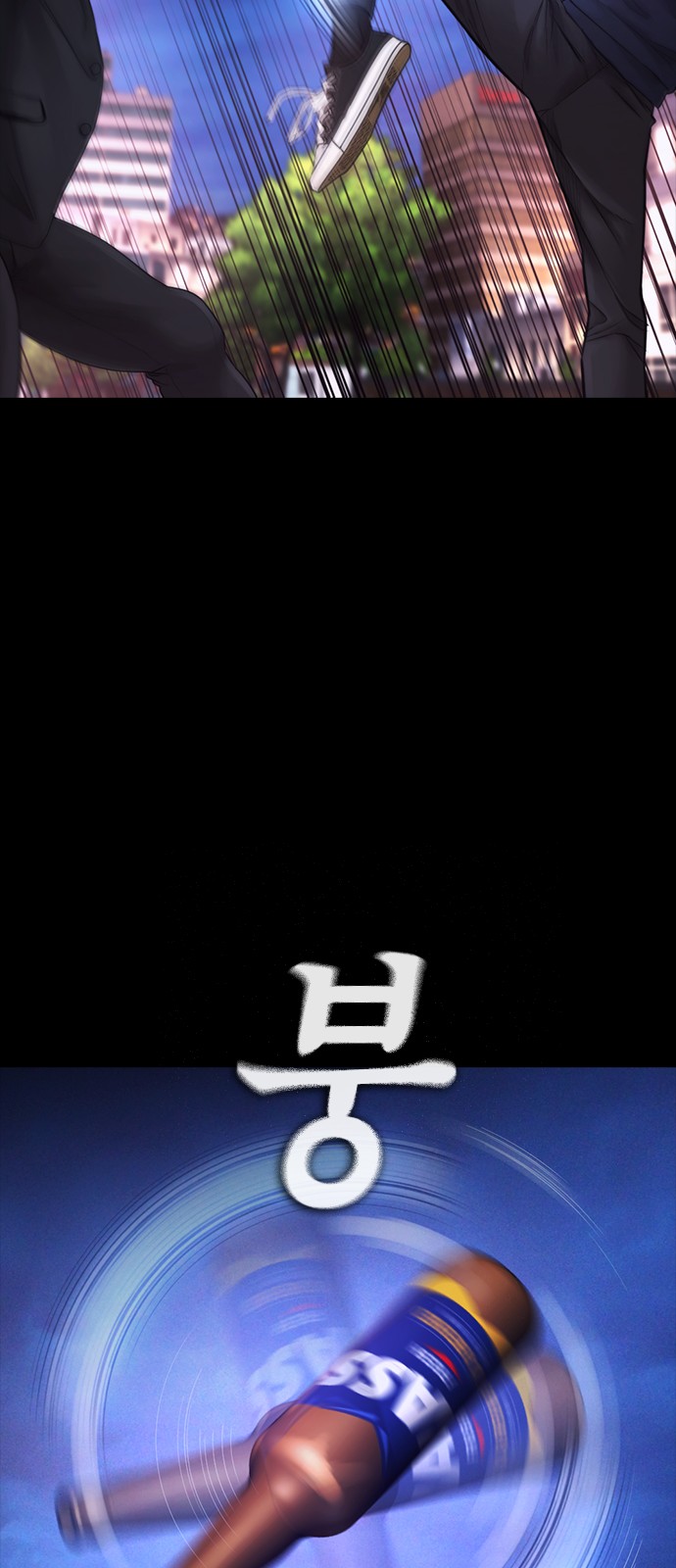 98 페이지