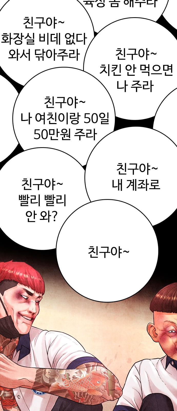 100 페이지