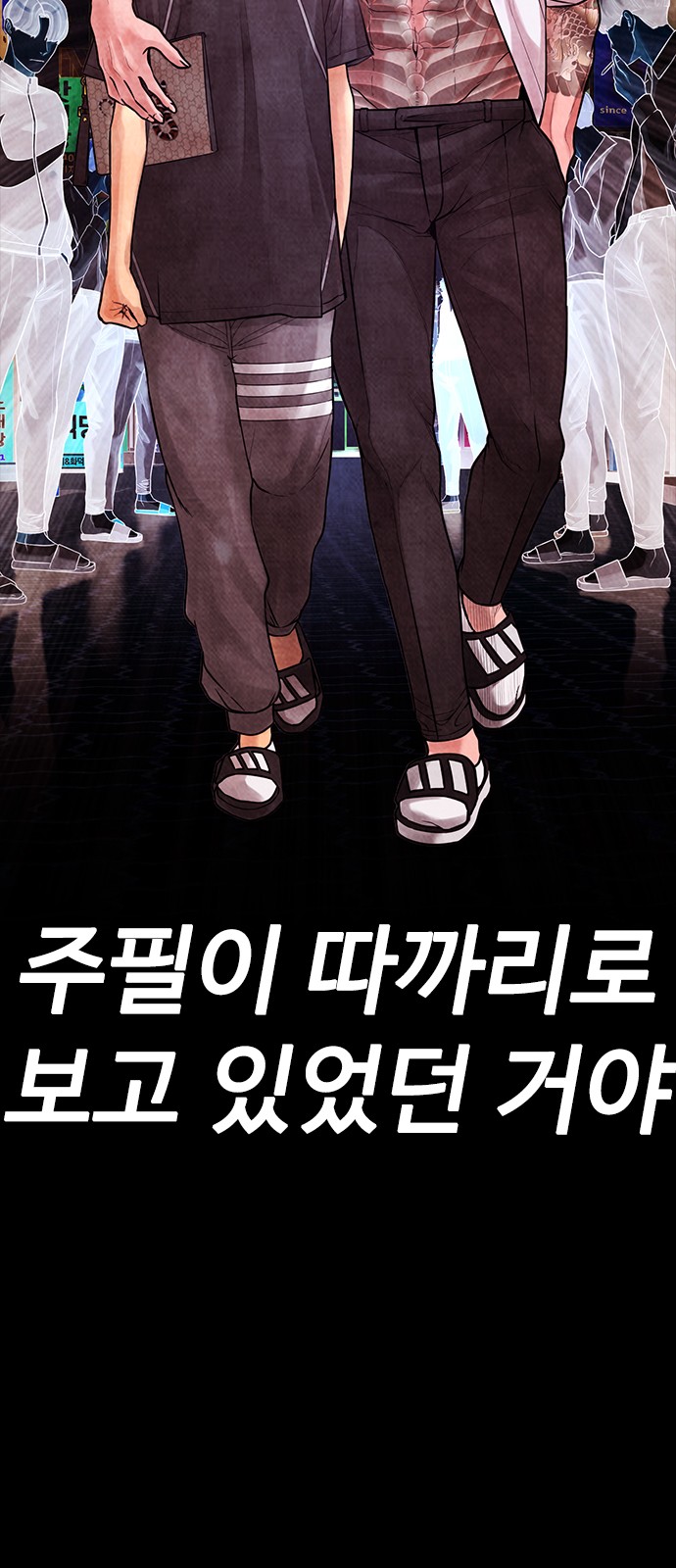 102 페이지