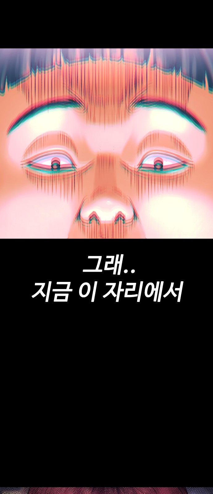 103 페이지