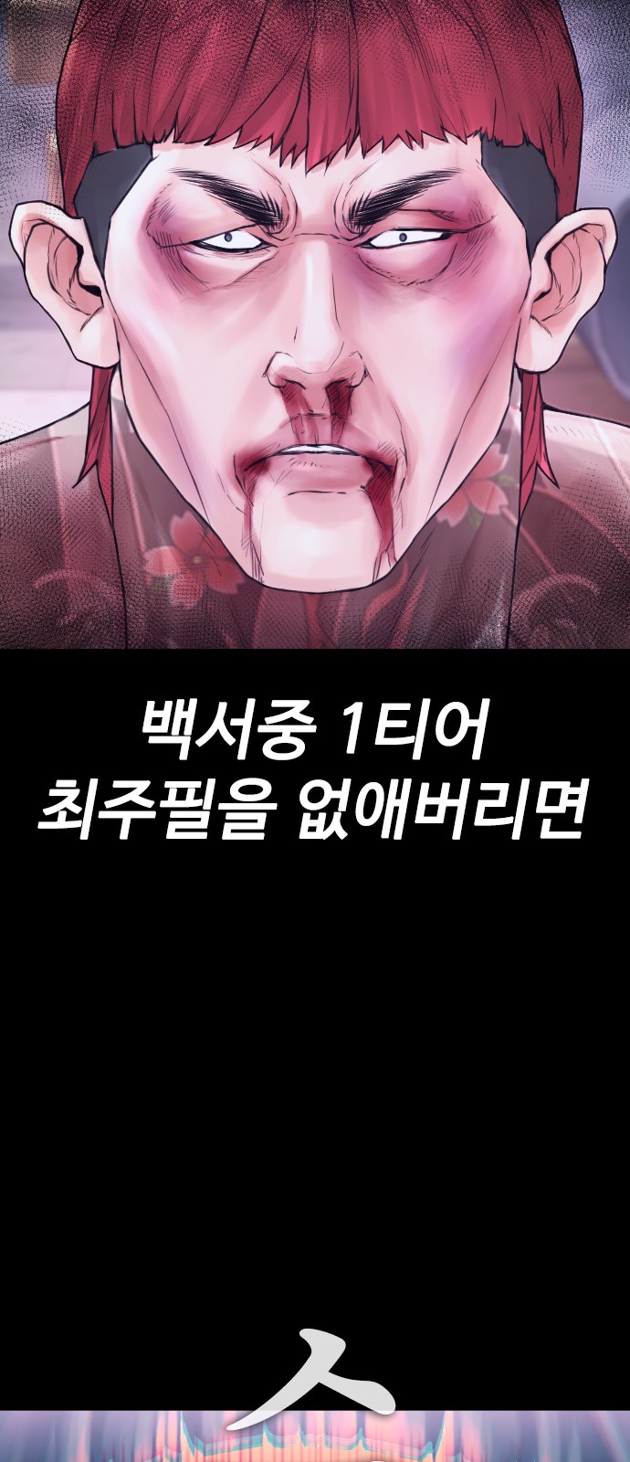 104 페이지