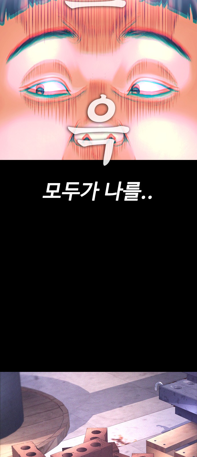 105 페이지